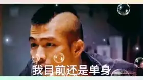 教你如何要女生照片表情包恋爱