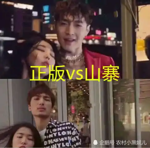 最近黄金四秒mv火了,原版vs山寨,张艺兴闹啥子嘛
