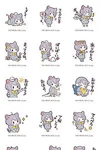 可爱卡通日系小女孩表情包png免扣透明图片素材模板下载0.91mb其他大全标志丨符号