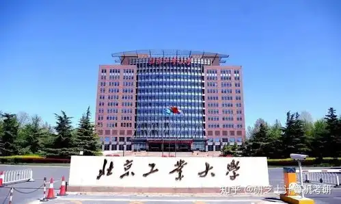 北京工业大学和东华大学软件工程考研哪个好考一些