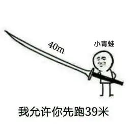 为我们虚假的校友情谊干杯