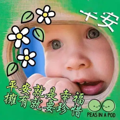 早安心语正能量励志的个人展示页