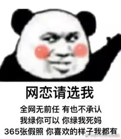小哥哥小哥哥网恋吗我萝莉音