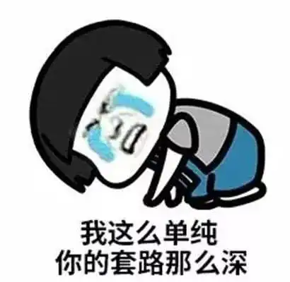 你接过珠海公安打的这个电话吗