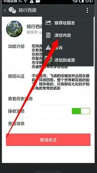 微信公众平台历史消息怎么删除