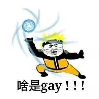 rngay队坐实,孙大勇heart是我老婆,君泽像小女人