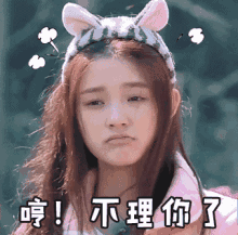 这次说不清谁抄谁了,倪妮林允是共用了一套表情包吗