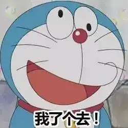 终于三伏天结束,秋老虎也下山了