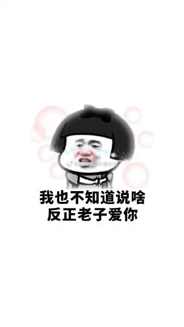 表情蘑菇头表情包表情