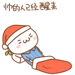 长草颜文字表情包w