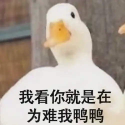热搜是假的,可那些没去巴基斯坦灭蝗的鸭是真香啊
