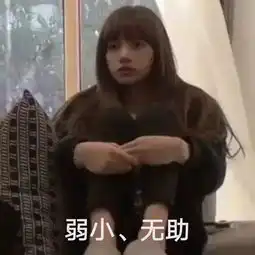 恶意嘲讽生日扇巴掌队友服侍洗脚...这个女团不仅互撕还霸凌