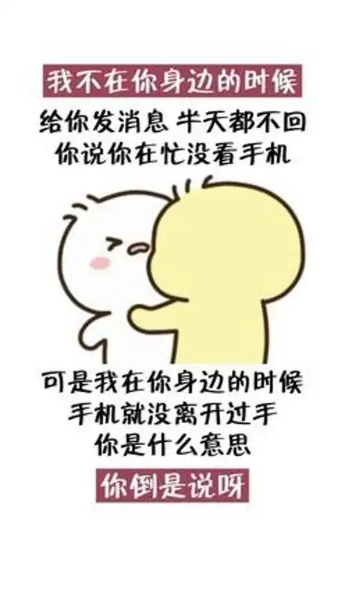获取表情包方法搜索包子取图进入免费下载表情包情侣