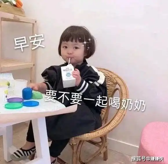 灵魂三问表情包图片你去哪,去多久,回来还爱我吗