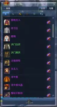 剑灵移动官网剑灵官方网站腾讯游戏