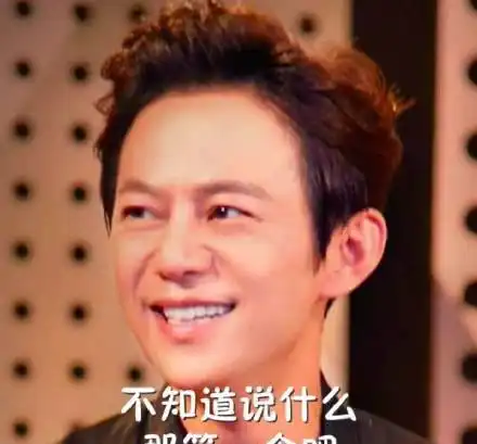 明星们的职业笑王俊凯笑得比蜡像还僵,王一博是来搞笑的