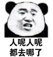 又想上分了是吧我懂表情包图片能带上年幼的我吗表情包下载乐游网游戏下载