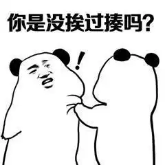 发表情表情包大全微信表情包qq表情包fabiaoqing.com