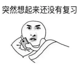 2019考研复习进度跟不上,原因经验教训都在这里