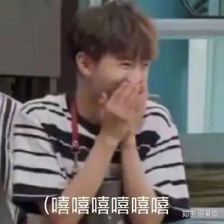 谁有王俊凯的表情包呀