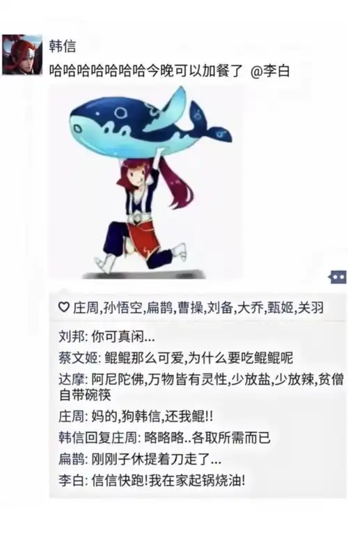 表情包王者荣耀表情包英雄们的朋友圈系列