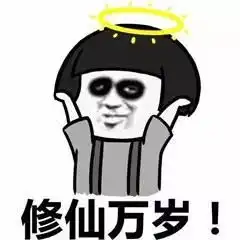 这么好用的祛痘精华,才拿出来,大家不会打我吧别,告别痘痘要紧粉刺