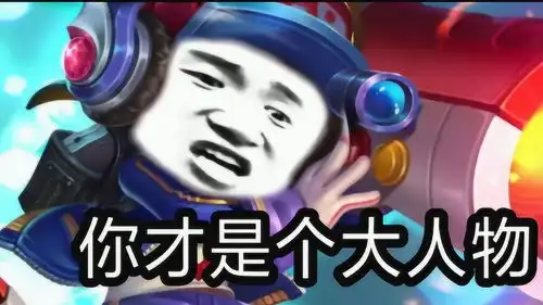 王者荣耀排位偶遇奇葩队友,孙策起步五档刹车还坏了