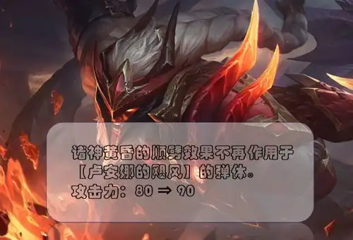 云顶之弈战神c位换人,蛮王强势崛起,三刀砍死后排