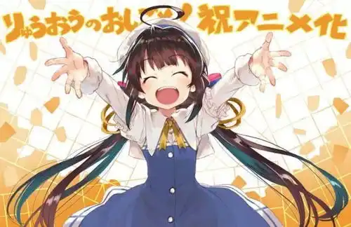 萝莉控势力登场真的不是老婆吗