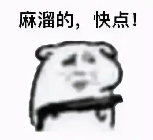 全民反诈小心有人冒充领导诈骗