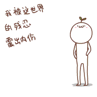 颜文字表情包长草颜文字动物表情包