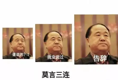 趣读语文课不好好听讲,你还想看懂表情包