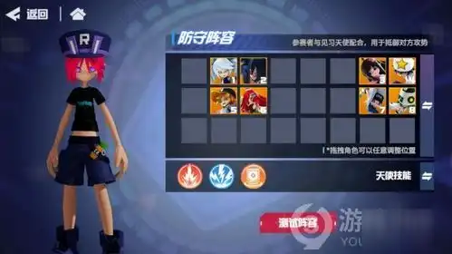 凹凸世界60级攻略考核思路分享