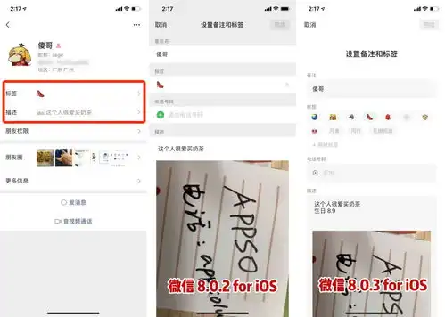 微信大更新朋友圈可发30s视频,表情包上限变成999