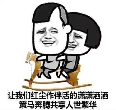 笑话小伙第一次到女朋友家,刚进门就苦着脸说今天倒霉了