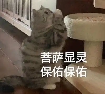 你懂我意思吧你懂我意思吧友好版and不友好版熊猫头表情