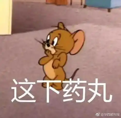 落雪似银河,窗外冷几多,我已备好锅,谁能整俩鹅