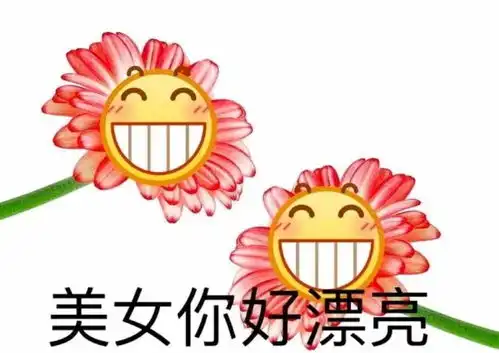 有没有类似这样的黄豆表情包