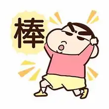 沙雕表情包i柴犬吃东西表情包