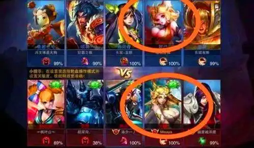 王者荣耀s1时期的五张老版截图,老版宫本很飘逸,妲己很露骨