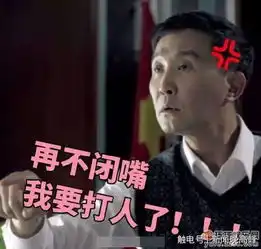 .com书记别低头,低头gdp会掉达康书记迷弟迷妹们,站队收好表情包