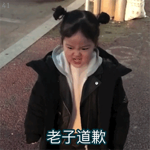 热门表情包第17期