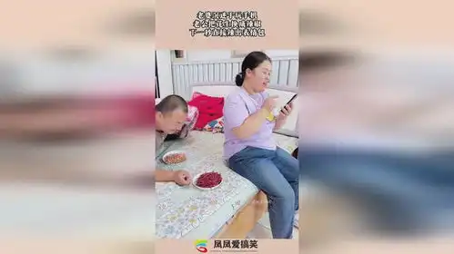 老婆沉迷于玩手机,老公把花生换成辣椒,下一秒直接辣出表情包