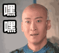 爱ta,就把ta做成表情包