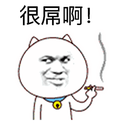 微信嗷大喵第三季表情包