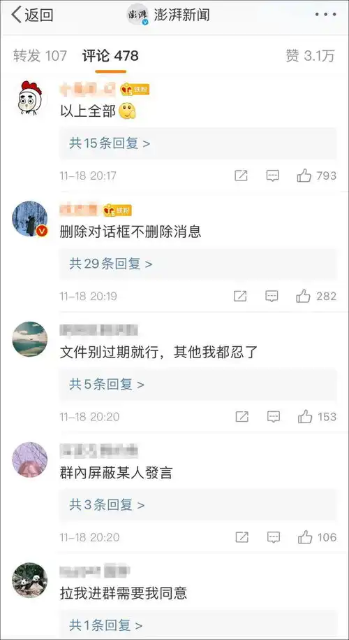 刚刚,微信上线新表情朋友圈刷屏了