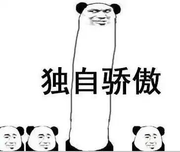 为了选导师,我脸都不要了...