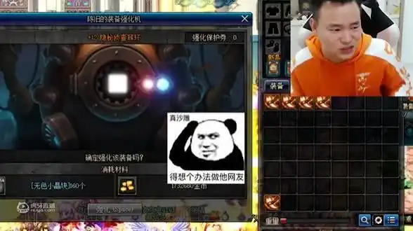 dnf系统让狂人背黑锅,运气太差水友,一包侦查耳环全废了