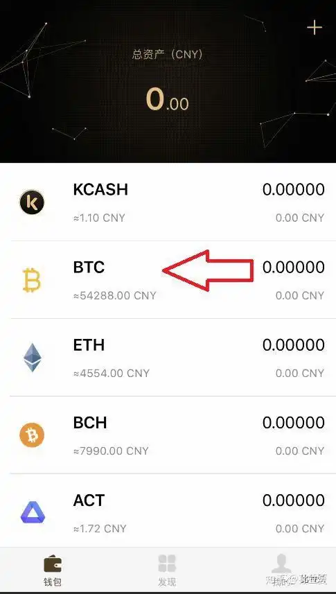 如何买比特币怎么买到比特币注册数字货币交易所和轻钱包