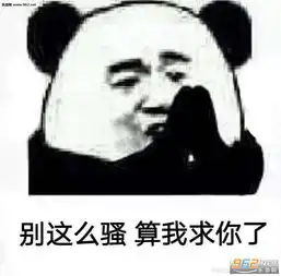 我给你修好了表情包我懂我懂表情包图片下载乐游网游戏下载